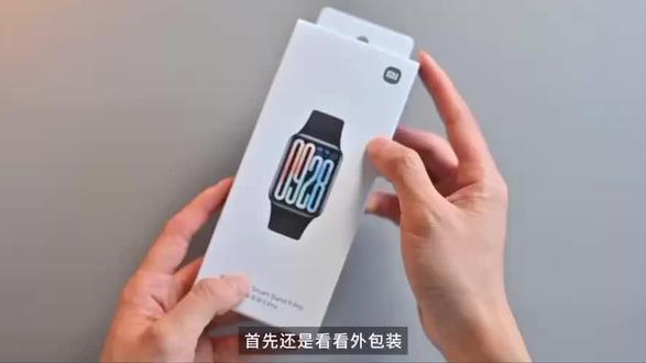【国家补贴】小米手环9 Pro智能运动健康超长续航穿戴多功能手环