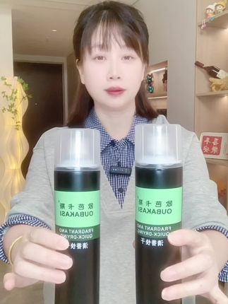 #定型喷雾 #定型喷雾推荐 #定型喷雾发胶 #发胶 #发胶喷雾