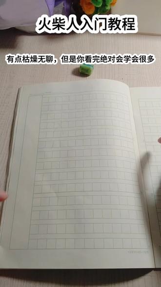 #画渣本渣 #自学画画打卡 #一般人不告诉他 做了半小时了,只能这样。没有会员,配音选的不好听,请见谅。希望大家能耐心观看完。