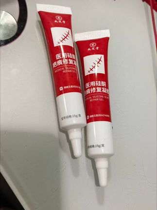 自己和家人身上脸上有疤的必看!真心推荐,医用级的有备案,有认证,用着才安心,大品牌靠的就是口碑!我也是自己用过才来分享,真心不错!#疤痕 #疤痕增生 #疤痕体质 #好东西一起分享 #自用好物分享