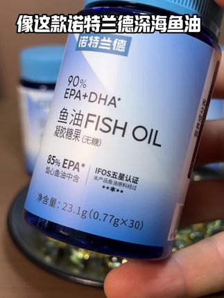 说真的,鱼油真的很重要,Omega-3可以让你有一个更好的身体状态,对运动人群非常友好。#健身 #自律#腹肌 #减脂#鱼油