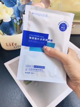 茗希芝【到手20片】补水面膜玻尿酸保湿润肤轻薄贴片面膜学生党女士#面膜#护肤@DOU+小助手 @DOU+好生意