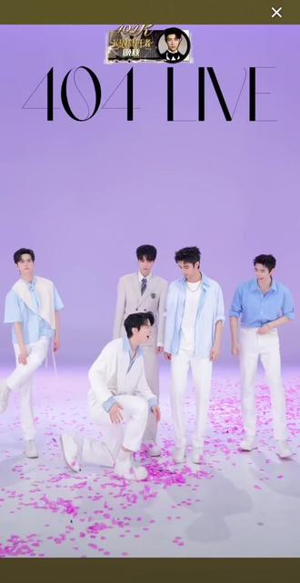 12🈷️16日@404-K 看动画片的课余小差放送中。。。 @一州🕶️ @可乐🥤 @阿biu🔫
#向全世界安利宝藏男孩 #一起走花路#404k #404k一州