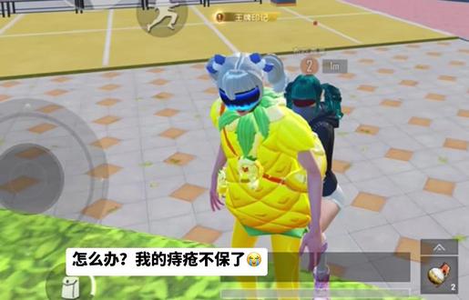 痔疮不保了😭 #和平精英#小菠萝