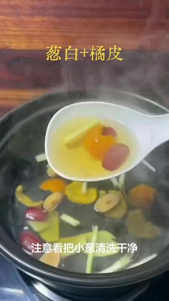 葱白橘子皮生姜红枣一起煮水喝。#植物科普 #喝出好气色 #涨知识#内容启发搜索