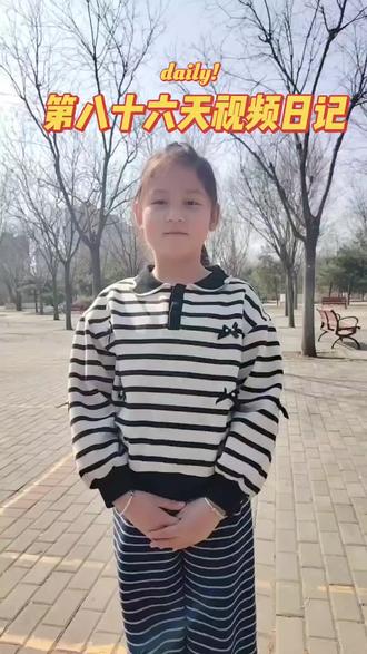 @日记月累 小学生的100天视频日记,第八十六天打卡(端午 咏屈原)