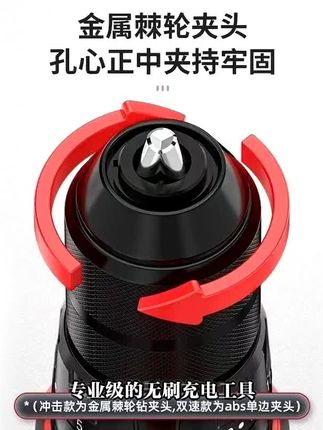 A3款专业级无刷充电手电钻大功率电动螺丝刀棘轮夹头家用多功能 A3款专业级无刷充电手电钻大功率电动螺丝刀棘轮夹头家用多功能