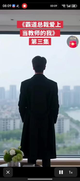 霸道总栽爱上教书的我,帮不上一点忙之系列#