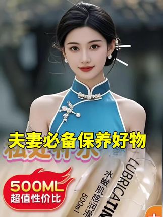 玻尿酸成分,无需水洗,呵护小花园! #日常保养 #女人的福音 #私密好物 #女性保养