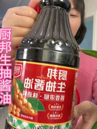 厨邦生抽酱油,炒菜拌凉菜没它还真不行,精选非转基因黄豆晒足180天#酱油 #厨邦酱油美味鲜晒足180天 #超便宜超划算 #厨房好物