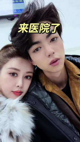 不放心纳迪尔,高烧38度带他来医院了#纳迪尔和盈公主#姐弟恋可以有多甜 #上热搜 #情侣日常 @👑盈公主👑周五晚上8点直播❤️ @纳迪尔