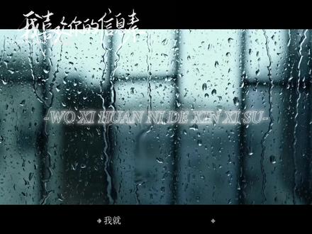 路星辞念检讨中…
#我喜欢你的信息素 #路星辞#段嘉衍#广播剧#那又怎样