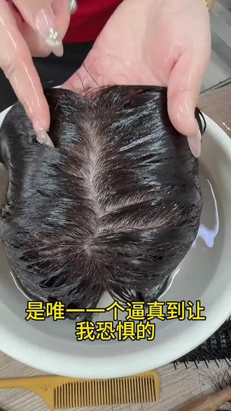 这一款假发逼真到让我害怕 全手织真发假发套,头顶可以自由分缝,发丝根根分明。。#假发 #头顶稀少遮盖白发 #全真发#俏伊朵假发旗舰店