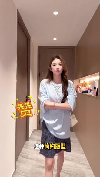 浅蓝宽松T恤+碎花A字短裙套装,慵懒随性,夏日出门一套直接搞定
#夏日休闲套装 #碎花半身裙 #宽松短袖穿搭 #平价通勤穿搭 #懒人套装