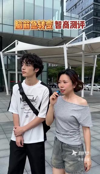 什么车没有轮子#Seedance2.0 #即梦ai #ai分身戏精大赛 #我的ai分身杀疯了!#街头脑急测评
