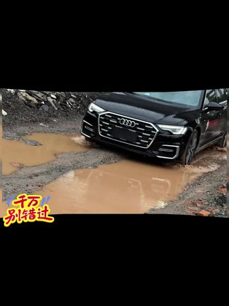 奥迪A6仪表台,斜坡专门设计的,储物保护垫,弥补原车无处存放手机等物品,好用 实用#奥迪#汽车好物 #奥迪a6l