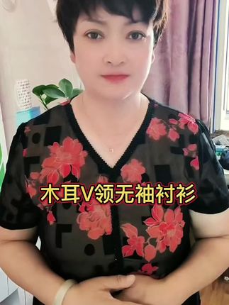 木耳边V领无袖衬衫#无袖衬衫#衬衫#上衣#短袖