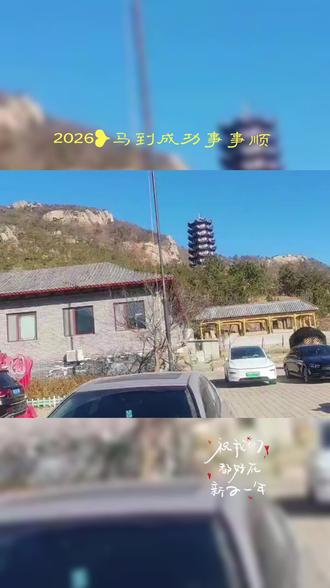 #景点打卡 每年一游 圣水宫!