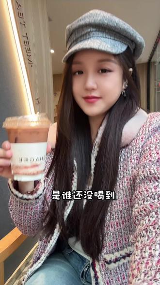 新年的第一杯🥤就喝姬姐新品云漫普洱! 还送超可爱的熊猫日历冰箱贴!#霸王茶姬 #新年第一杯喝霸王茶姬#霸王茶姬四川#霸王茶姬周边 #跨年的仪式感