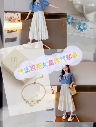 #女童夏装套装 #女童夏装套装裙 女宝10岁,身高147,体重68斤,穿的150码合适