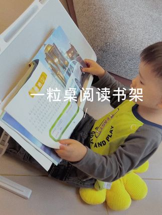 家里有娃的,一定要给娃儿安排下这款小桌子,真的太实用了!!!而且价格还很便宜,品质还贼好!可以多场景适用#阅读支架 #宝妈分享 #阅读书架 #一粒桌阅读架