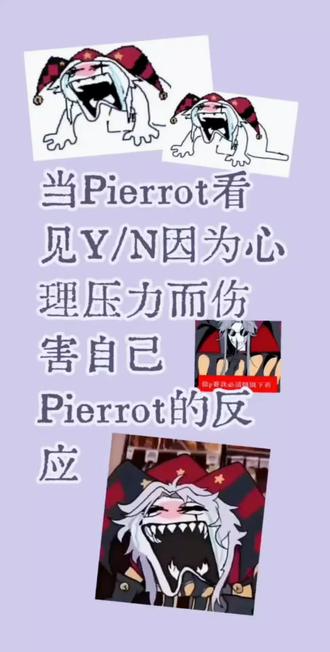 小p纯享!相信科学 #怪胎马戏团 #Pierrot #怪胎马戏团