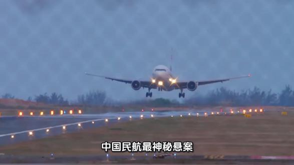 2010萧山机场UFO!民航唯一封场悬案,雷达隐身至今无解
#萧山机场UFO #杭州UFO事件 #中国未解之谜 #UFO真实目击 #QTS探索