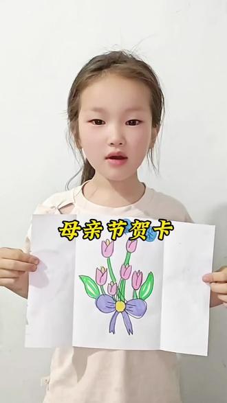 母亲节到了,一起来画母亲节创意画吧,母亲节手绘贺卡#画渣日常瞎画 #创作者中心 #创作灵感 #跟着抖音学画画#用插画记录生活