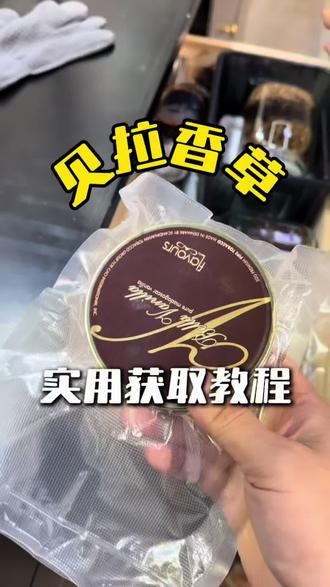 就算面对单纯的女孩子,也保有对斗粮的热爱!5种调味一次获取,成熟有品位的烟斗客,大约都是和我一样的吧!(嗯,一定和我一样!)#烟斗 #烟斗客 #斗草 #烟斗教学 #烟斗收藏