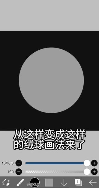 每日一后期教程 拿下 #后期 #cos #绘画