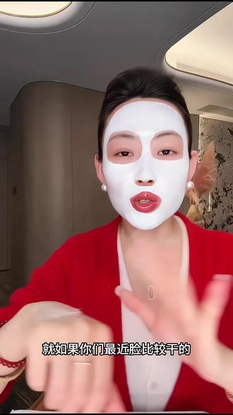 奶皮面膜太牛了!!皮肤发光的感觉 真的会上瘾!!#奶皮面膜 #提亮肤色改善暗沉 #提亮肤色 #面膜 #水光肌