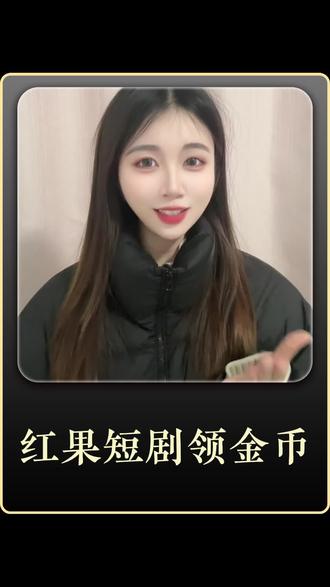 红果短剧,剧情反转超惊喜!#红果短剧 #你的短剧搭子