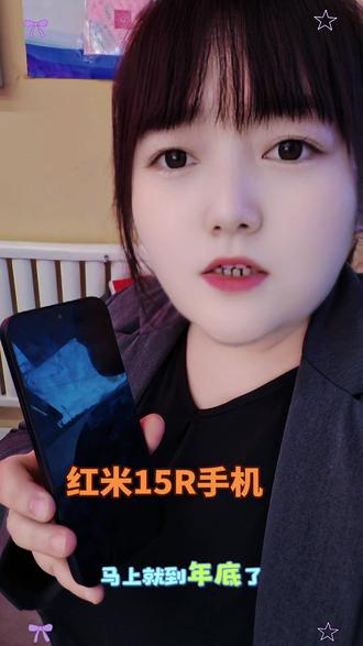 #中阳南街电信营业厅#红米15R #办套餐#领手机
