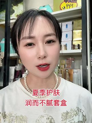 夏季就用积雪草舒缓套盒,润而不腻好吸收#强烈推荐 #护肤分享