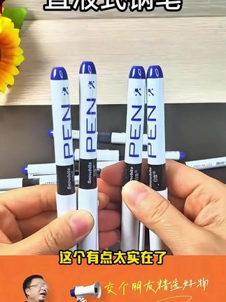 #直液式钢笔 #钢笔 #写字钢笔