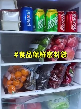 让冰箱干净又整洁就用这款密封袋,蔬菜水果生鲜零食都可以存放,保鲜时间久不串味 #密封袋好物推荐 #好物推荐🔥 #上热门抖音小助手 #上热门🔥