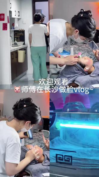 沉浸式观看针清流程vlog~
#面部皮肤管理 #创作灵感 #vlog #沉浸式美容 #痘痘黑头粉刺拜拜