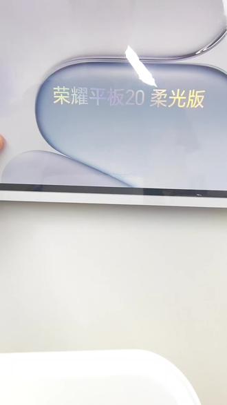 李昀锐同款平板开箱,#荣耀平板20
🖼️ 真好看!
🖋️ 真好写!
🧠 真好学!