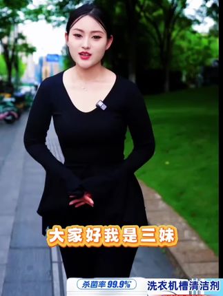 #污渍轻松去除 #家庭必备 #去污神器 #居家好物 #爆氧粉