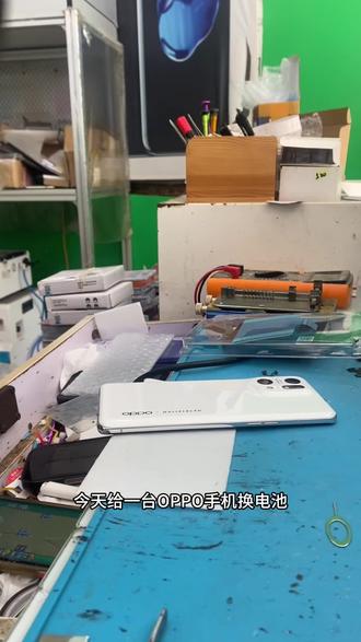 OPPO手机换电池#苹果手机维修 #安卓手机维修 #曲屏维修 #主板维修