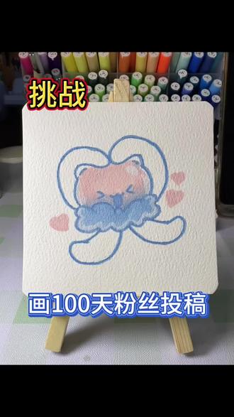 今天画粉丝投稿的比心表情包#绘画手绘 #简笔画教程 #简笔画表情包#手绘过程#马克笔手绘