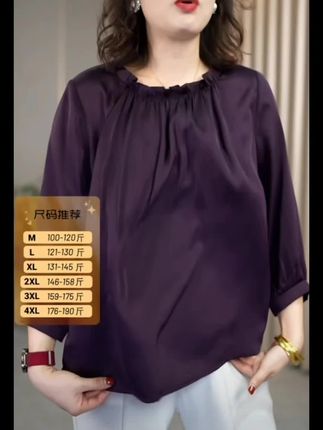 火袖G1612中老年妈妈装纯色缎面上衣女早秋新款宽松显瘦长袖小衫#时尚穿搭 #时尚气质穿搭 #时尚休闲穿搭 #时尚潮流穿搭 #时尚妈妈装
