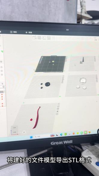 耗时3天!用3DMAX建模+拓竹3D打印,复刻S2钨丝贝贝 #拓竹#建模#3d打印#洛克王国#钨丝贝贝