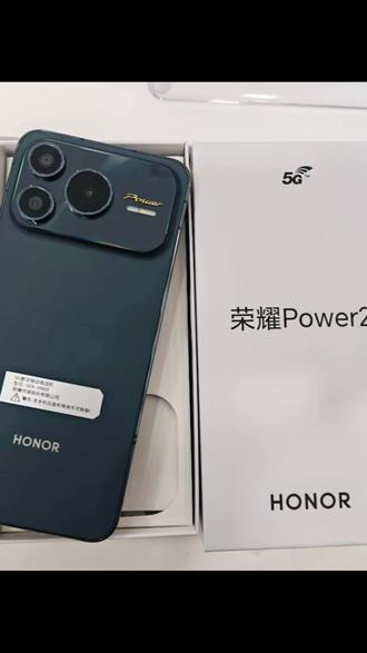 #荣耀Power2#