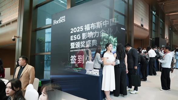 2025福布斯中国ESG影响力企业人物评选峰会,4月28日,成都空港国际会议中心,共话ESG新未来,共赴可持续新征程,
让每一份影响力,都成为照亮世界的光