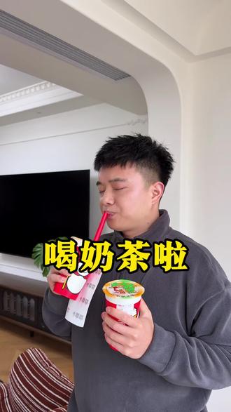 千问教程来啦!#千问 #阿里巴巴 #1分钱喝奶茶 #薅羊毛 #省钱攻略