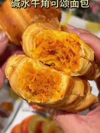 #碱水牛角包 最近的早餐都被这个碱水夹心牛角包给承包了,真的太香太好吃啦!#早餐吃什么 #面包 #超好吃 #大人小孩都爰吃