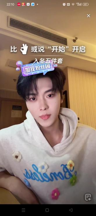 炽炀超级无敌好看,大家快去看,演的是一部关于青春期的校园霸凌爱情剧,男主超级帅#卡戎直播
#唐小雨和边炀 #兰岚#卡戎 #炽炀