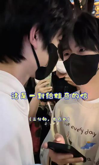 我说,桂奇就是归期 我仍然期待你们和好的那天 我的414天,和你们的所有交集,和我写下的一笔一划,我都永远珍藏
#时代峰峻 #TF家族 #桂奇 #奇桂 #无力感
(奇桂 桂奇tag都打,我左右不分那么清,只要是他俩我都可以)
