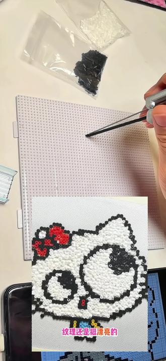 用拼豆用卷毛小狗#拼豆 #拼豆教程 #拼豆新玩法 #手工 #拼豆做卷毛小狗